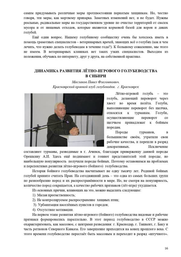 https://upforme.ru/uploads/0012/5a/ef/2/t134082.jpg