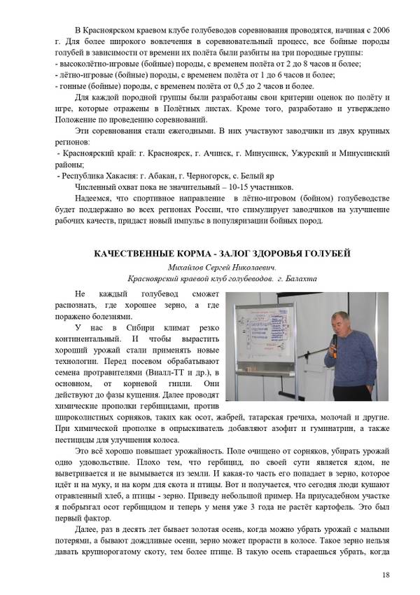 https://upforme.ru/uploads/0012/5a/ef/2/t139823.jpg