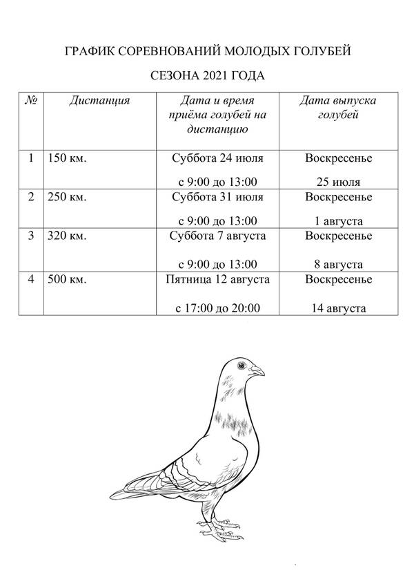 https://upforme.ru/uploads/0012/5a/ef/2/t145705.jpg