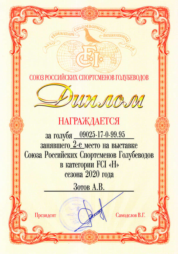 https://upforme.ru/uploads/0012/5a/ef/2/t149589.jpg