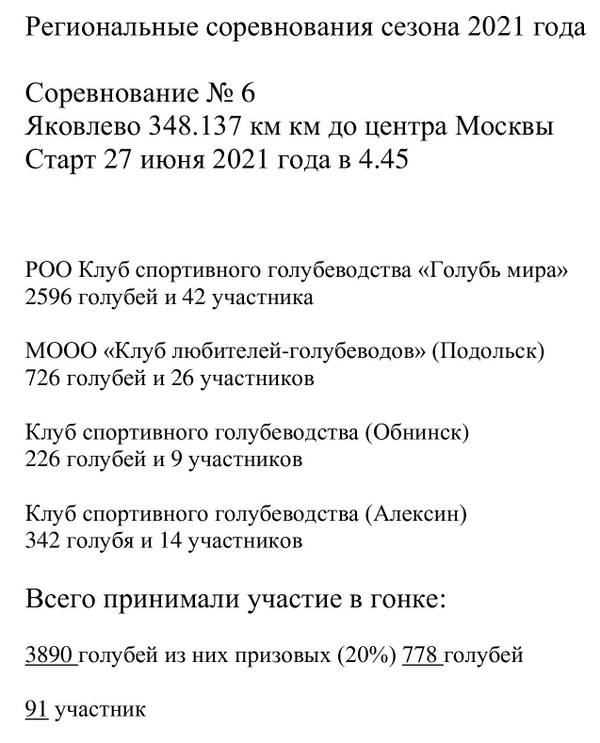 https://upforme.ru/uploads/0012/5a/ef/2/t151505.jpg