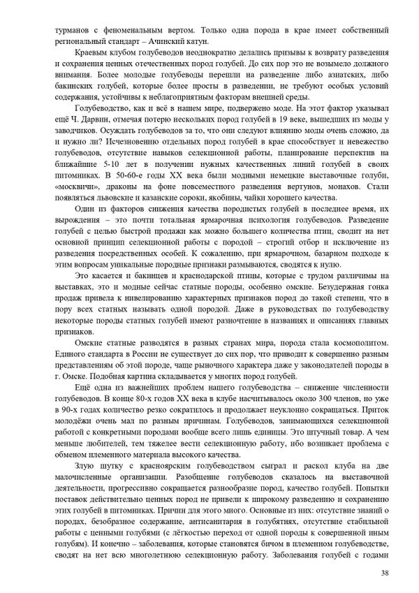 https://upforme.ru/uploads/0012/5a/ef/2/t180749.jpg