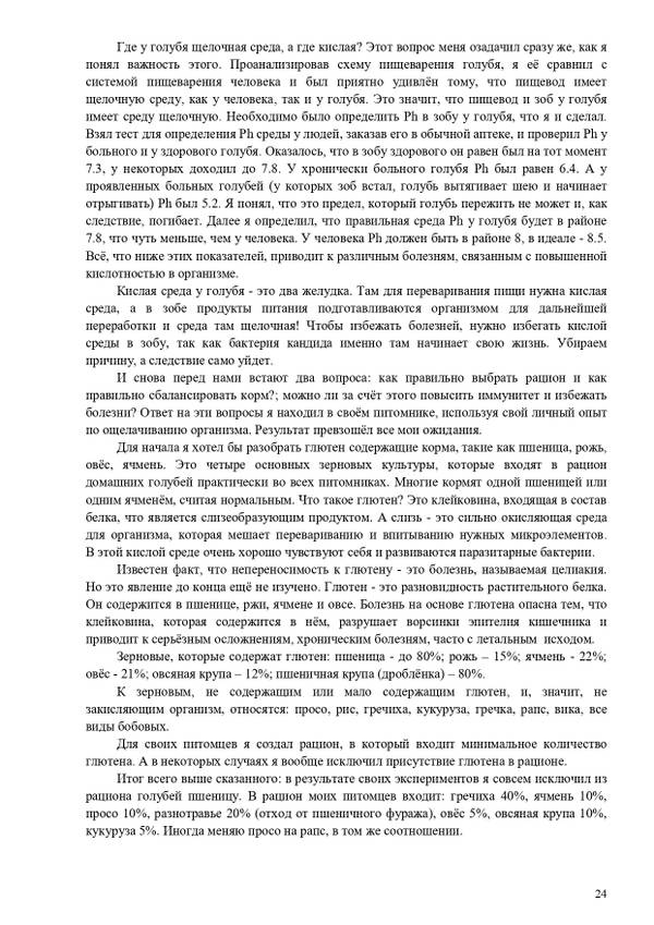 https://upforme.ru/uploads/0012/5a/ef/2/t195458.jpg