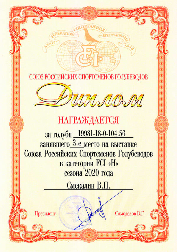 https://upforme.ru/uploads/0012/5a/ef/2/t198978.jpg