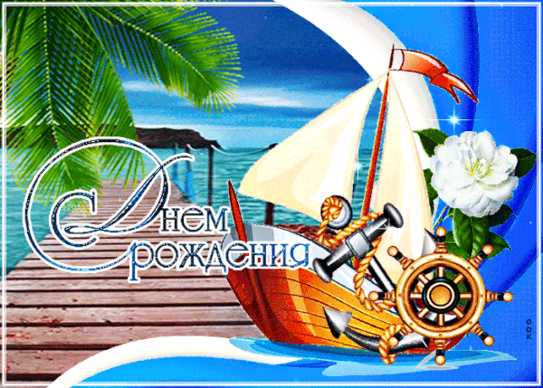 https://upforme.ru/uploads/0012/5a/ef/2/t221394.gif