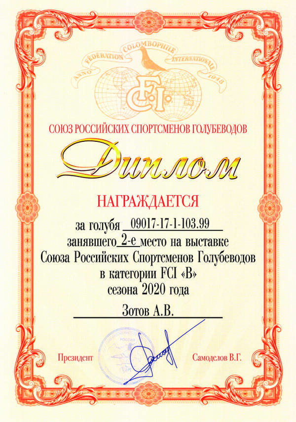 https://upforme.ru/uploads/0012/5a/ef/2/t235114.jpg