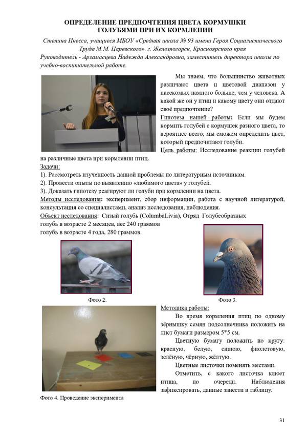 https://upforme.ru/uploads/0012/5a/ef/2/t23561.jpg