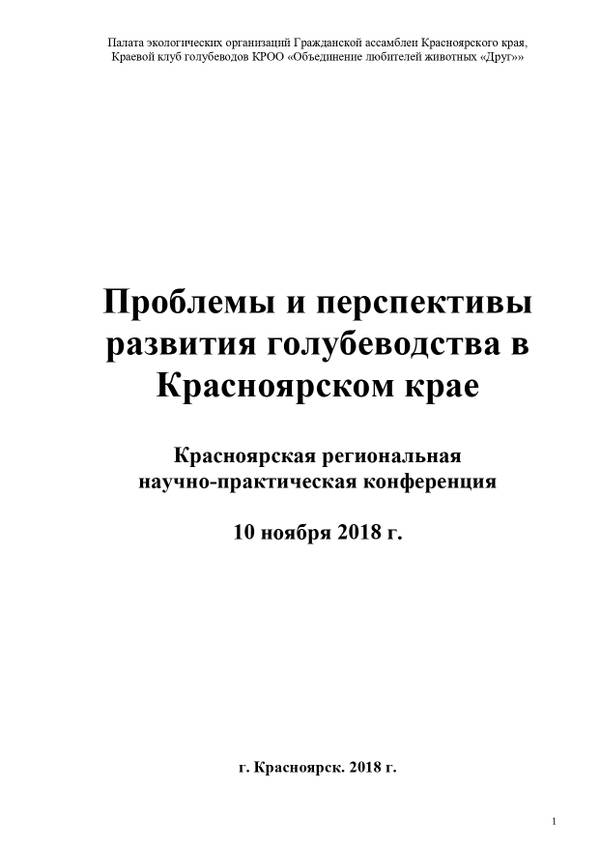 https://upforme.ru/uploads/0012/5a/ef/2/t243929.jpg