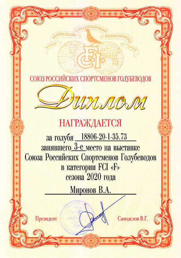 https://upforme.ru/uploads/0012/5a/ef/2/t246517.jpg