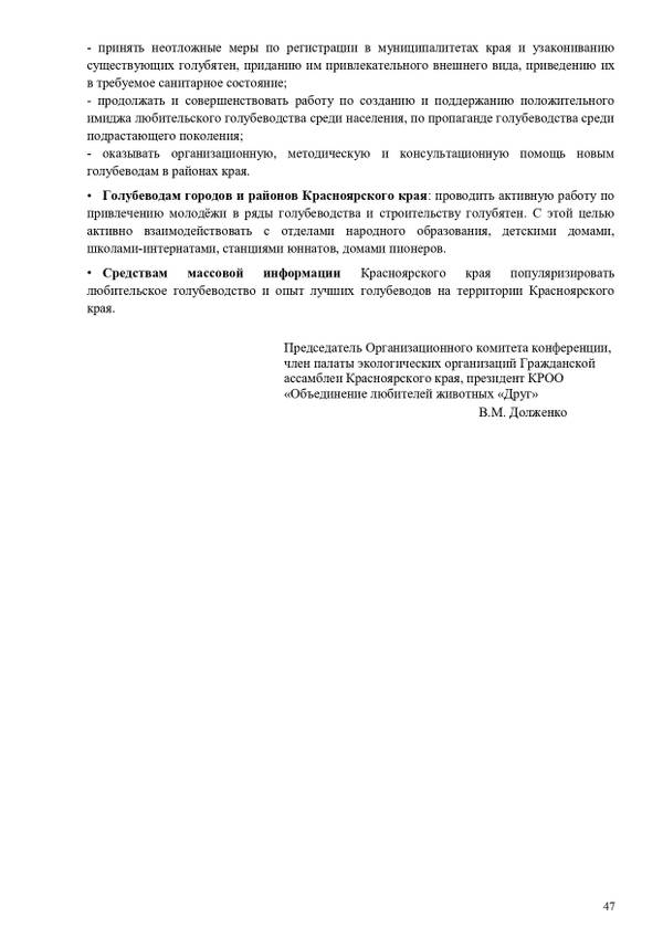 https://upforme.ru/uploads/0012/5a/ef/2/t256541.jpg