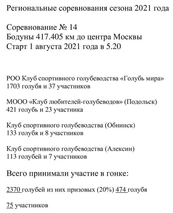 https://upforme.ru/uploads/0012/5a/ef/2/t266931.jpg
