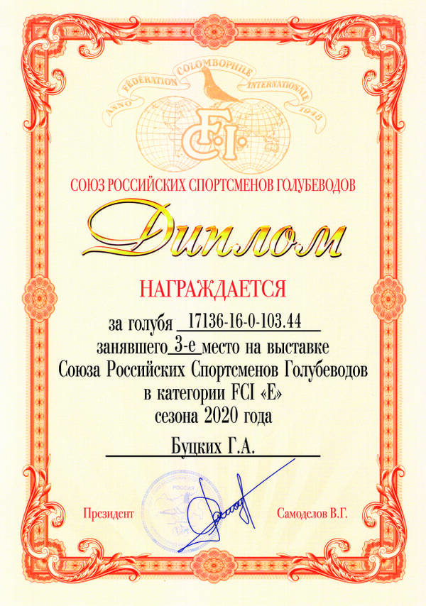 https://upforme.ru/uploads/0012/5a/ef/2/t272121.jpg