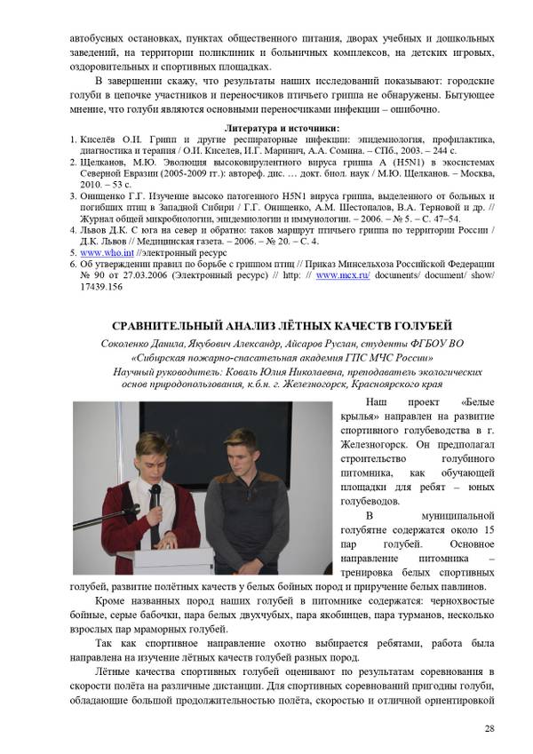 https://upforme.ru/uploads/0012/5a/ef/2/t278072.jpg