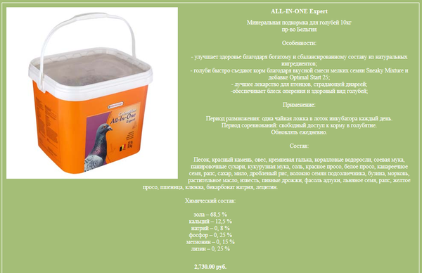 https://upforme.ru/uploads/0012/5a/ef/2/t282265.png
