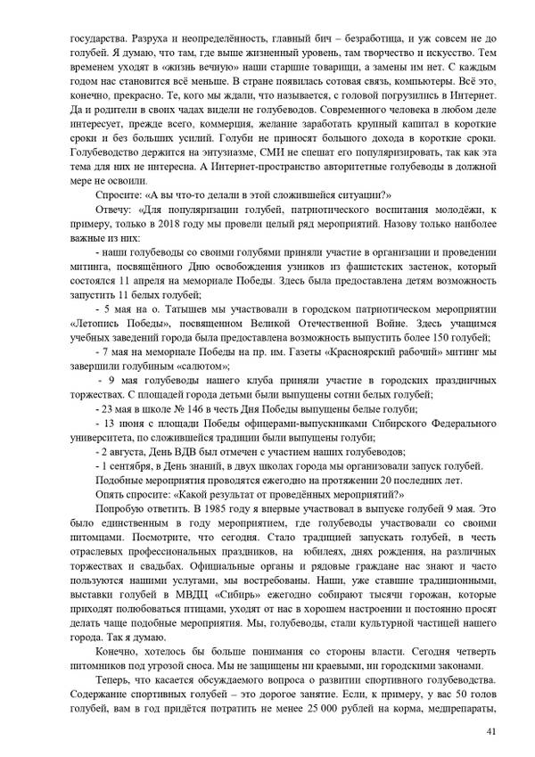 https://upforme.ru/uploads/0012/5a/ef/2/t305022.jpg