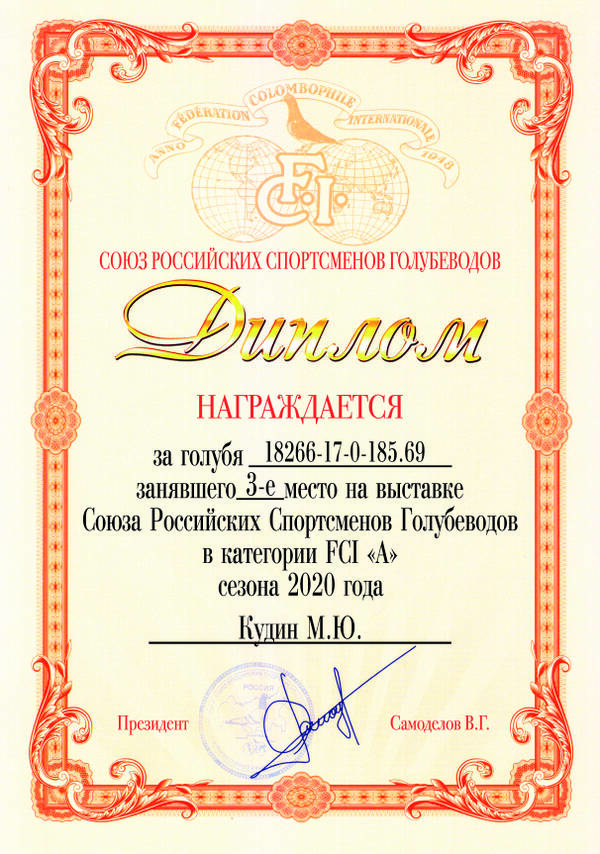 https://upforme.ru/uploads/0012/5a/ef/2/t348595.jpg