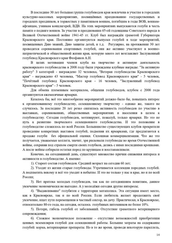 https://upforme.ru/uploads/0012/5a/ef/2/t36047.jpg