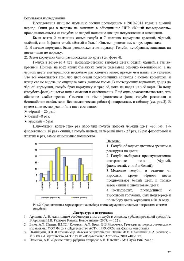 https://upforme.ru/uploads/0012/5a/ef/2/t370938.jpg