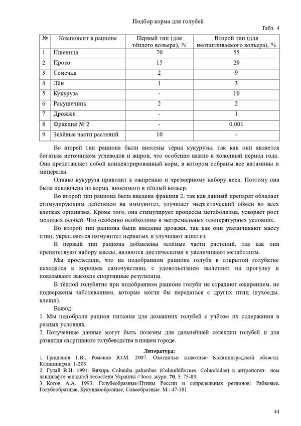 https://upforme.ru/uploads/0012/5a/ef/2/t376895.jpg