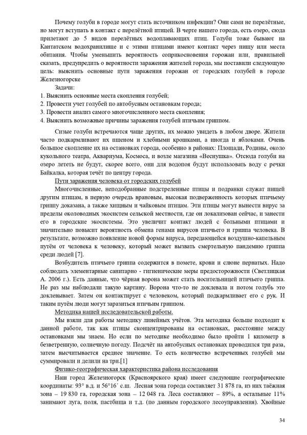 https://upforme.ru/uploads/0012/5a/ef/2/t386220.jpg