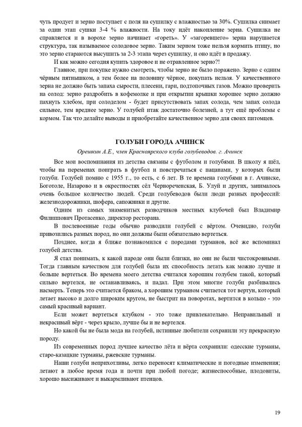 https://upforme.ru/uploads/0012/5a/ef/2/t424194.jpg