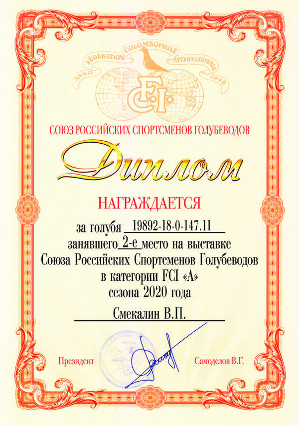https://upforme.ru/uploads/0012/5a/ef/2/t430470.jpg
