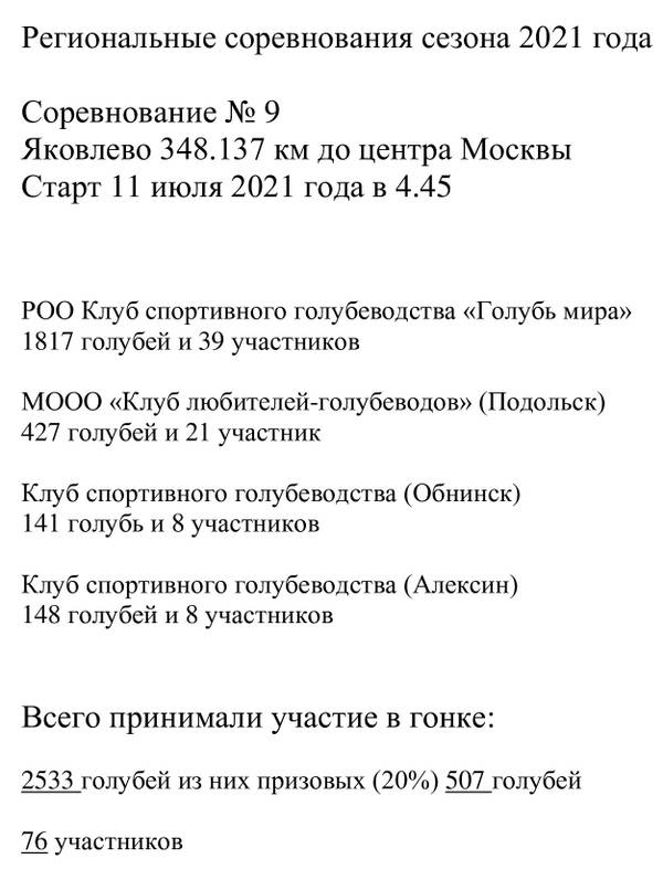 https://upforme.ru/uploads/0012/5a/ef/2/t431192.jpg