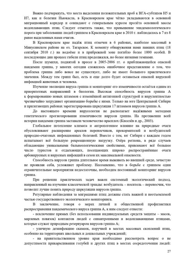 https://upforme.ru/uploads/0012/5a/ef/2/t436455.jpg