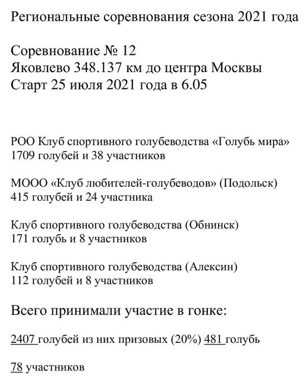 https://upforme.ru/uploads/0012/5a/ef/2/t445034.jpg