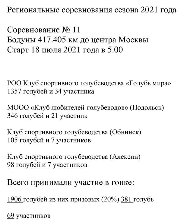 https://upforme.ru/uploads/0012/5a/ef/2/t472511.jpg
