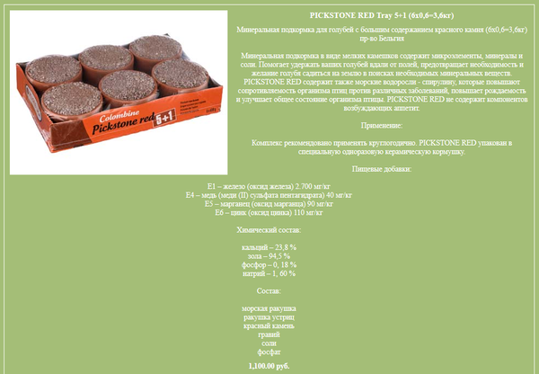 https://upforme.ru/uploads/0012/5a/ef/2/t474050.png
