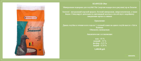 https://upforme.ru/uploads/0012/5a/ef/2/t495250.png