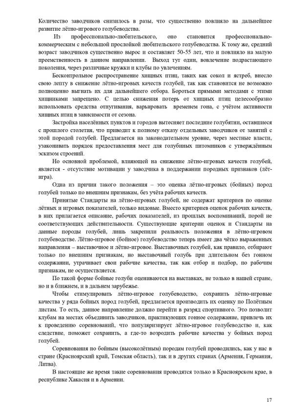 https://upforme.ru/uploads/0012/5a/ef/2/t515181.jpg