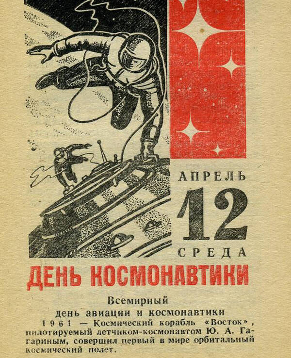 https://upforme.ru/uploads/0012/5a/ef/2/t525110.jpg