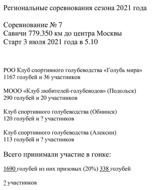 https://upforme.ru/uploads/0012/5a/ef/2/t561758.jpg