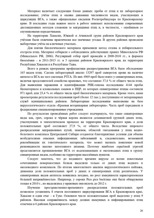 https://upforme.ru/uploads/0012/5a/ef/2/t563996.jpg