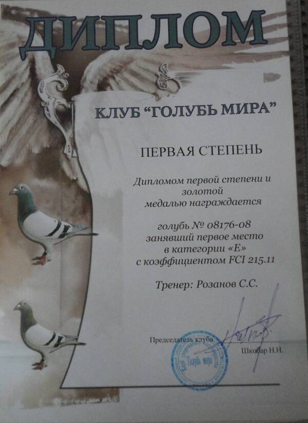 https://upforme.ru/uploads/0012/5a/ef/2/t57248.jpg