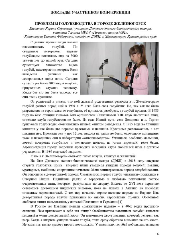 https://upforme.ru/uploads/0012/5a/ef/2/t588990.jpg