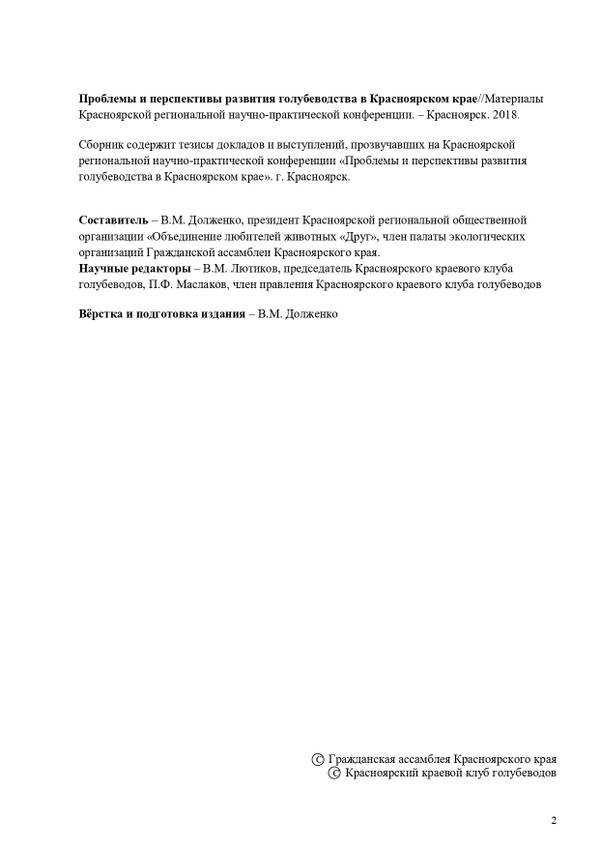 https://upforme.ru/uploads/0012/5a/ef/2/t598200.jpg