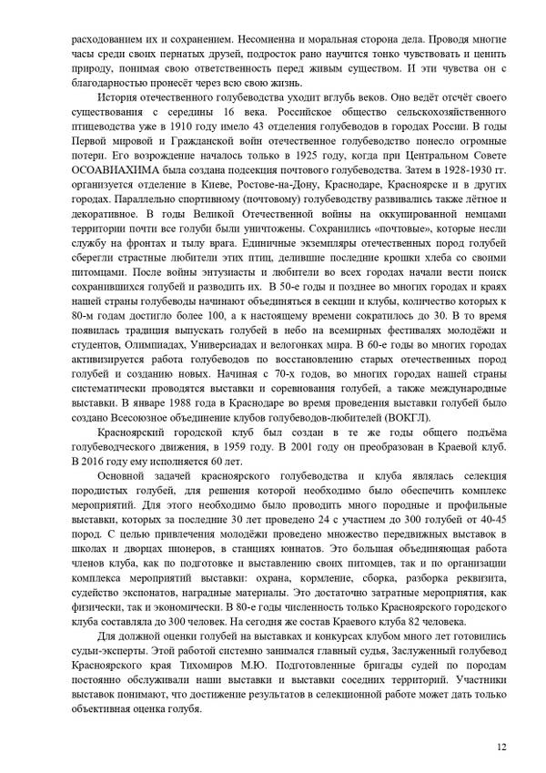 https://upforme.ru/uploads/0012/5a/ef/2/t64006.jpg