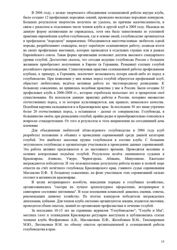 https://upforme.ru/uploads/0012/5a/ef/2/t645109.jpg