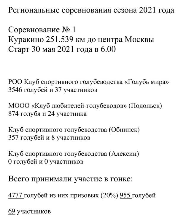 https://upforme.ru/uploads/0012/5a/ef/2/t666072.jpg