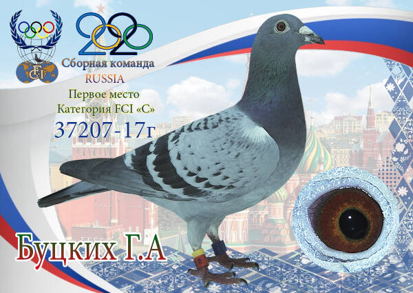 https://upforme.ru/uploads/0012/5a/ef/2/t676509.jpg
