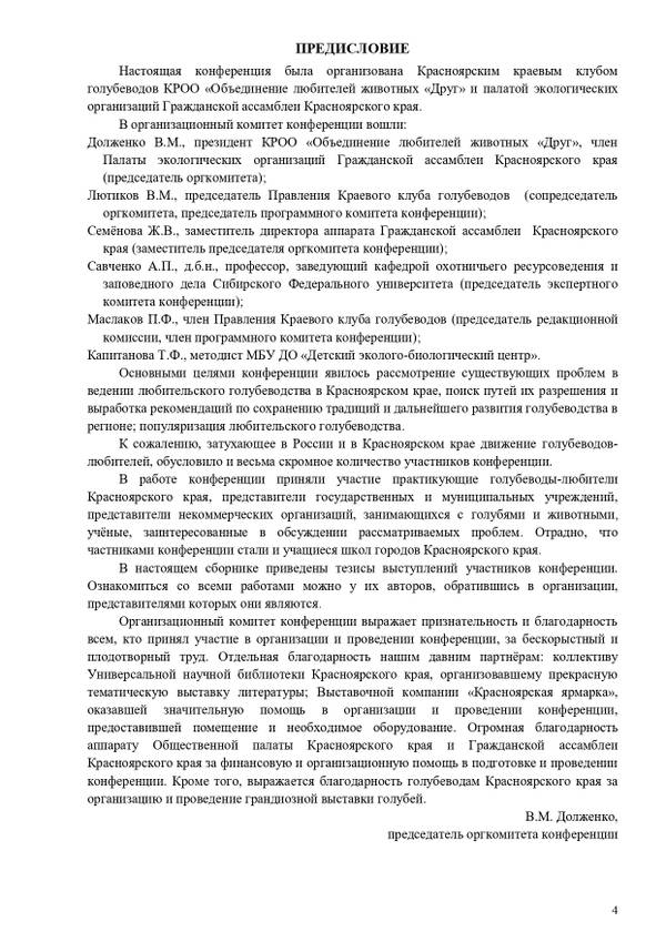 https://upforme.ru/uploads/0012/5a/ef/2/t688802.jpg