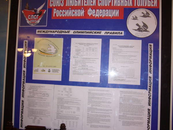 https://upforme.ru/uploads/0012/5a/ef/2/t689220.jpg