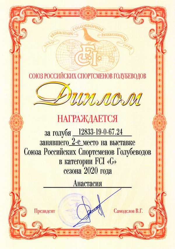 https://upforme.ru/uploads/0012/5a/ef/2/t712856.jpg