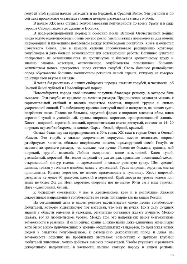 https://upforme.ru/uploads/0012/5a/ef/2/t730611.jpg