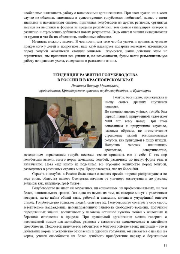 https://upforme.ru/uploads/0012/5a/ef/2/t792705.jpg
