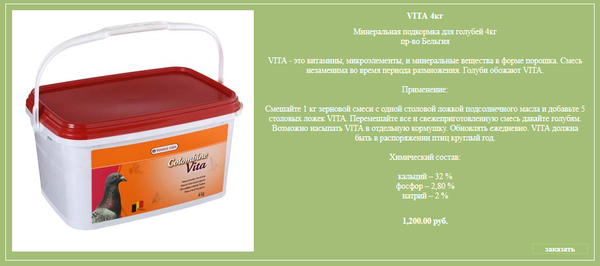 https://upforme.ru/uploads/0012/5a/ef/2/t796982.png
