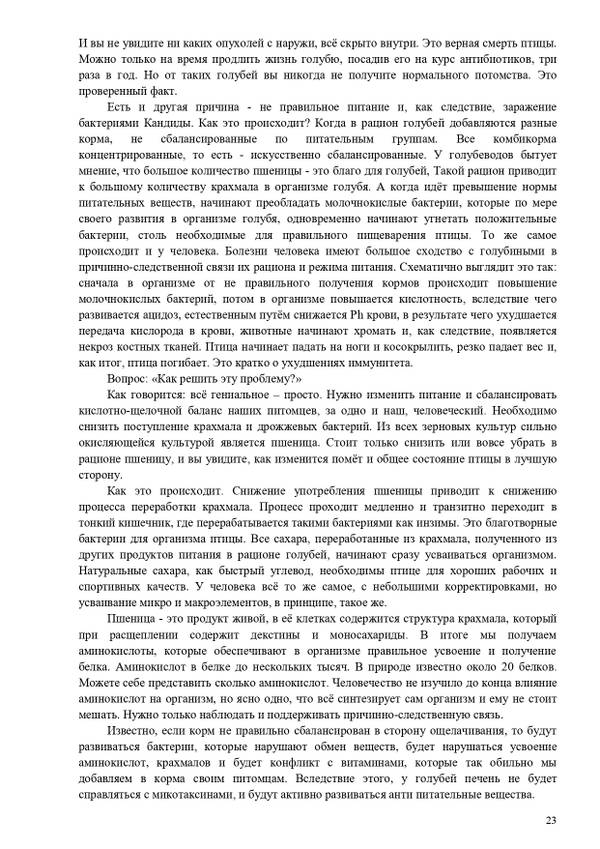 https://upforme.ru/uploads/0012/5a/ef/2/t801772.jpg